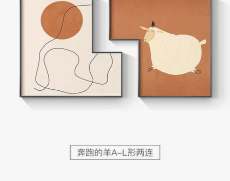转卖【狂欢价】北欧风格卧室创意装饰画莫兰迪...