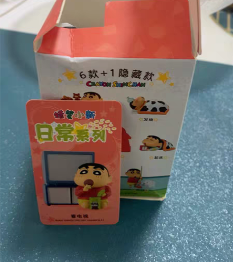 包邮蜡笔小新日常系列 看电视 拆盒未拆袋拆...