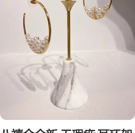 八禧仓全新 无瑕疵 耳环架橱窗柜台摆件收纳...