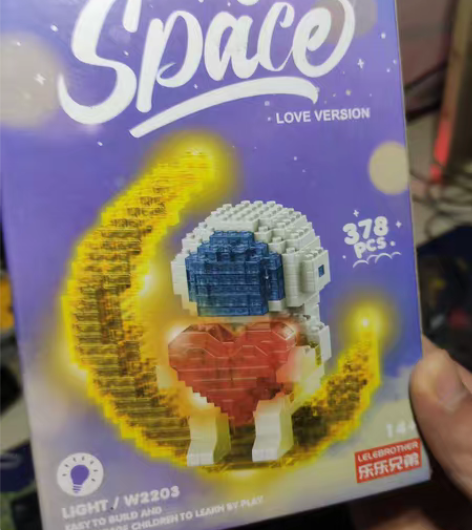 包邮月亮宇航员积木 小颗粒 全新没拼的，只...