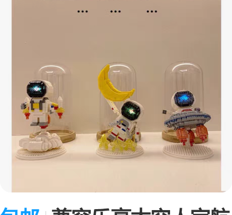 包邮兼容乐高太空人宇航员系列微型小颗粒儿童...