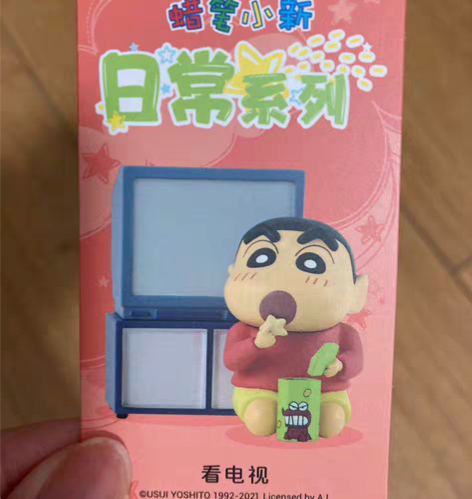 蜡笔小新日常系列盲盒看电视款 未拆袋可直拍...