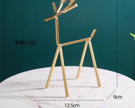 转卖【99划算价】北欧轻奢风几何麋鹿首饰架...