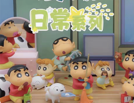 蜡笔小新日常系列盲盒潮玩手办动漫周边心意礼...