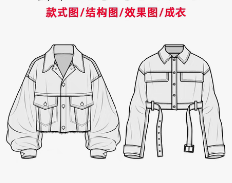 包邮服装设计 款式图代画 PS AI 效果...