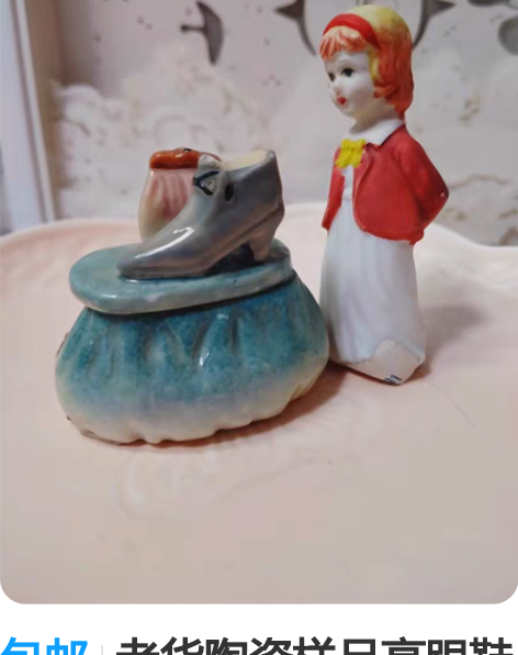 包邮老货陶瓷样品高跟鞋包包首饰盒收纳盒 梳...