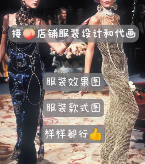 服装设计 服装效果图 服装款式图 服装设计...