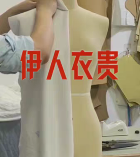 包邮服装制作，打板，Diy，电脑设计 感兴...