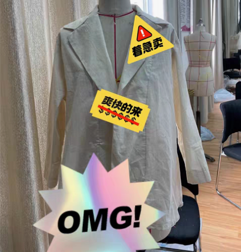 西装大衣白坯布外套作业服装设计 感兴趣的话...