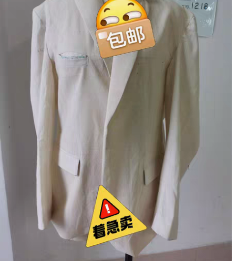 包邮女西装 白胚布  无里衬  高分作业 ...