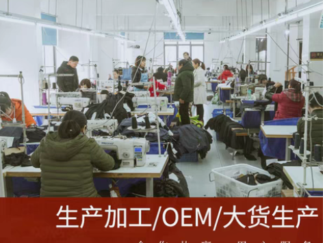 包邮服装代加工小批量工厂接单工作服商务服校...