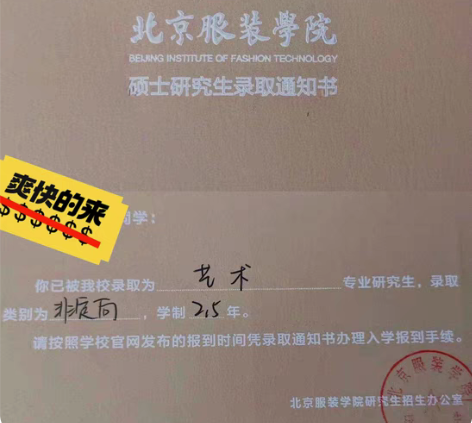 北京服装学院考研中外服装史 2021一战上...