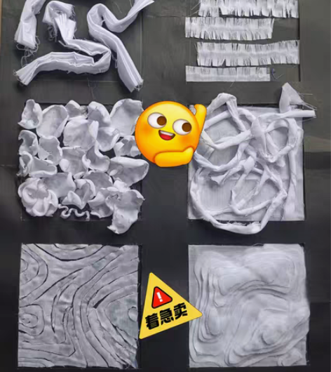 服装与服饰设计专业 面料再造 10*10c...