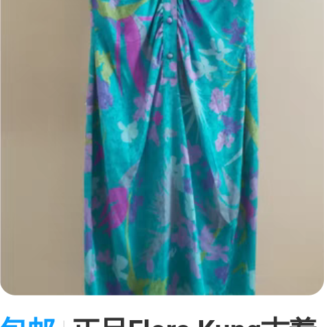 包邮正品Flora Kung古着 Vint...