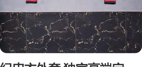 纪皮衣外套 独家高端定制，高品质的产品为追...