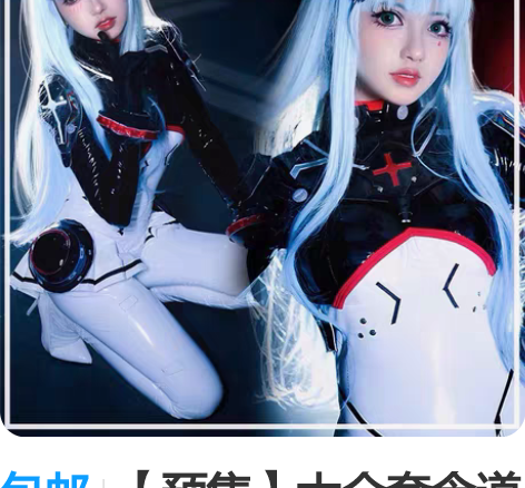 包邮【预售】大全套含道具 HK416子夜福...