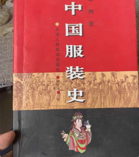 包邮【无水印】【最全】【含押题】武汉纺织大...
