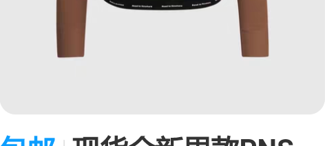 包邮现货全新男款PNS mens Mech...