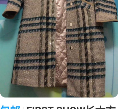 包邮FIRST SHOW长大衣      ...
