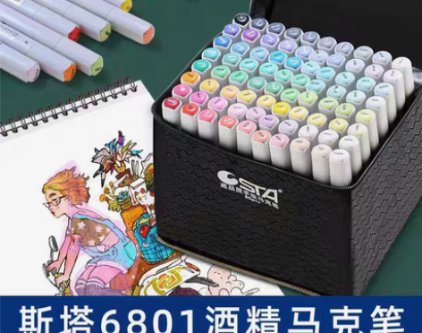 包邮批发 斯塔STA6801专业马克笔动漫...