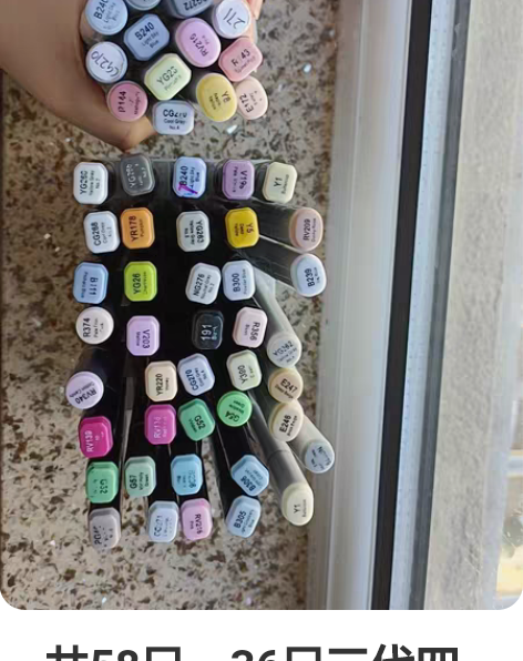 一共58只，36只三代四代，22只一代二代...