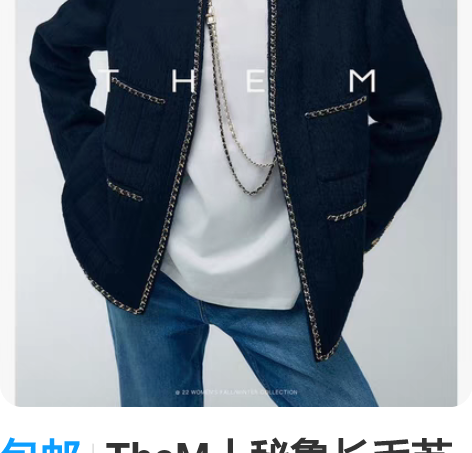 包邮TheM丨秘鲁长毛苏力羊驼丨手工坊高定...