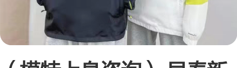 （模特上身咨询） 早春新款！爆款推荐【TH...