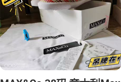 MAX##amp;amp;Co 38码 意...