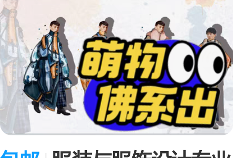 包邮服装与服饰设计专业 服装设计系列效果图...