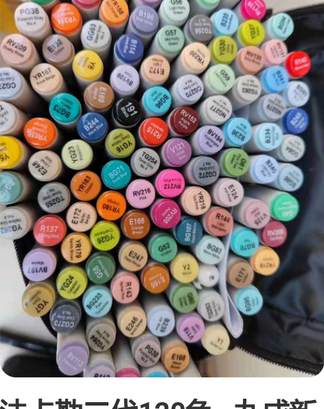 法卡勒二代120色   九成新  足墨正品...