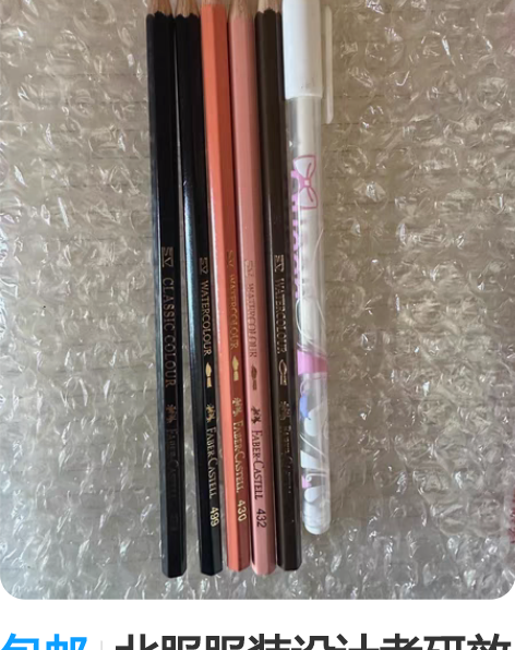 包邮北服服装设计考研效果图 人物动漫手绘头...