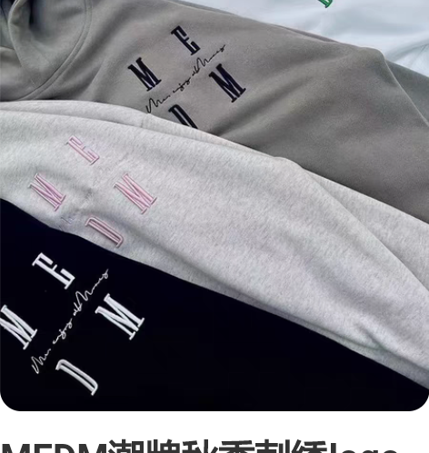 MEDM潮牌秋季刺绣logo连帽衫卫衣男女...
