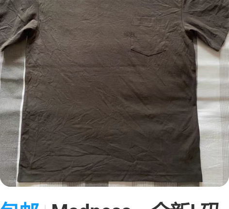 包邮Madness，全新L码深碳素色短袖，...