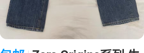 包邮Zara Origins系列 牛仔裤 ...