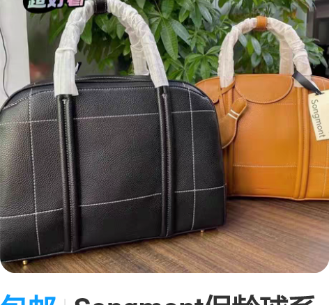 包邮Songmont保龄球系列电脑包波士顿...