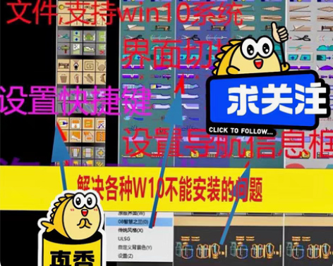 包邮ET制定版本，CAD服装打版ET软件万...