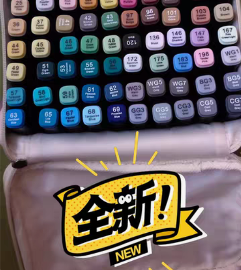 包邮品牌型号 ：touchmark 80色...