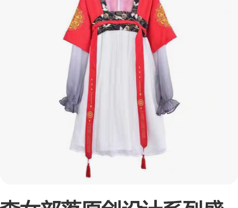 森女部落原创设计系列盛世长安古风甜美红色情...