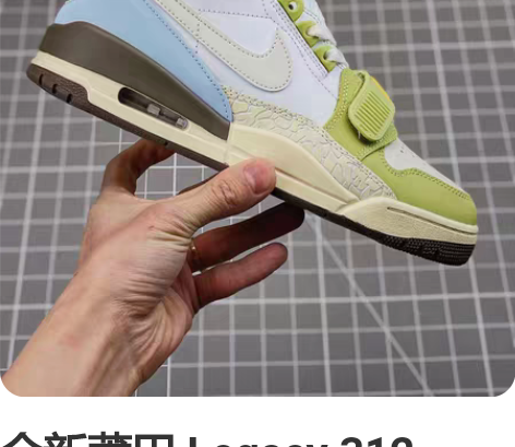 全新莆田 Legacy 312 @@##Y...