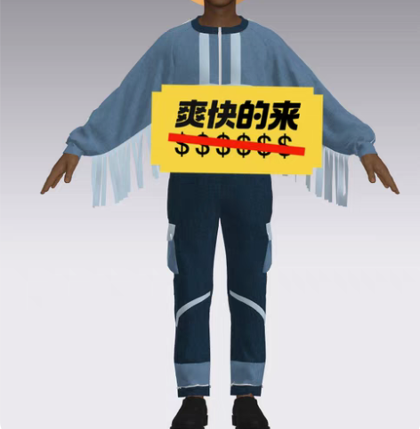 包邮服装模拟3D穿衣(clo) 例图可直接...