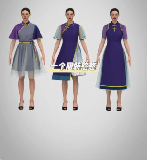 包邮接服装建模[1] et打板排料放码[2...