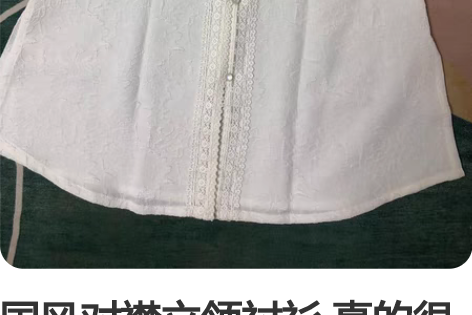 国风对襟立领衬衫 真的很喜欢这个风格的衣服...