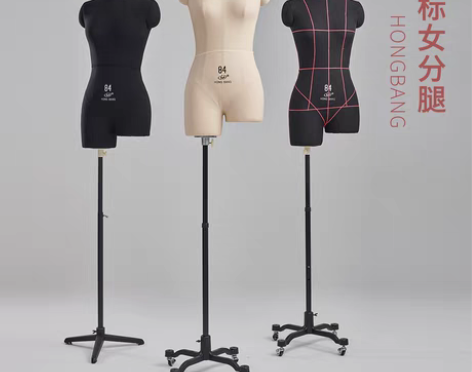 转卖红邦人台立体裁剪女84国标服装设计教学...