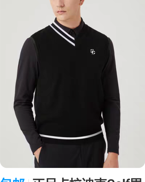 包邮正品卡拉迪克Golf男士秋冬装高尔夫羊...