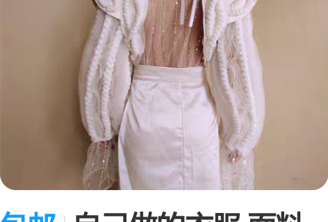 包邮自己做的衣服 面料改造  可小刀 喜欢...