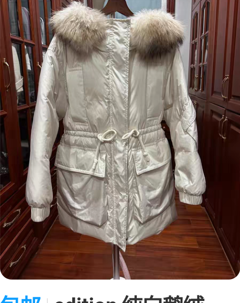 包邮edition 纯白鹅绒衣，宽松休闲版...