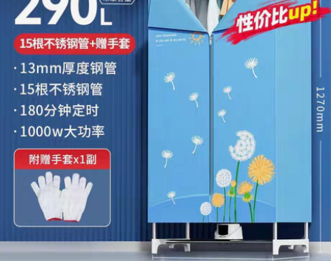 包邮全新包邮奥克斯干衣机烘干机家用大容量衣...