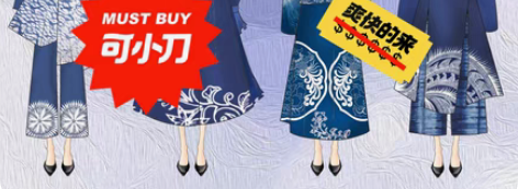 包邮PS，CDR服装效果图，款式图设计 可...