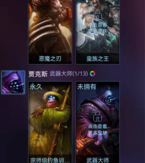 英雄联盟账号，转手了，想要的盆友留言。 感...