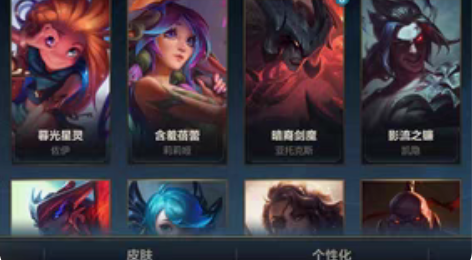 英雄联盟手游账号iOS系统QQ区的300出...